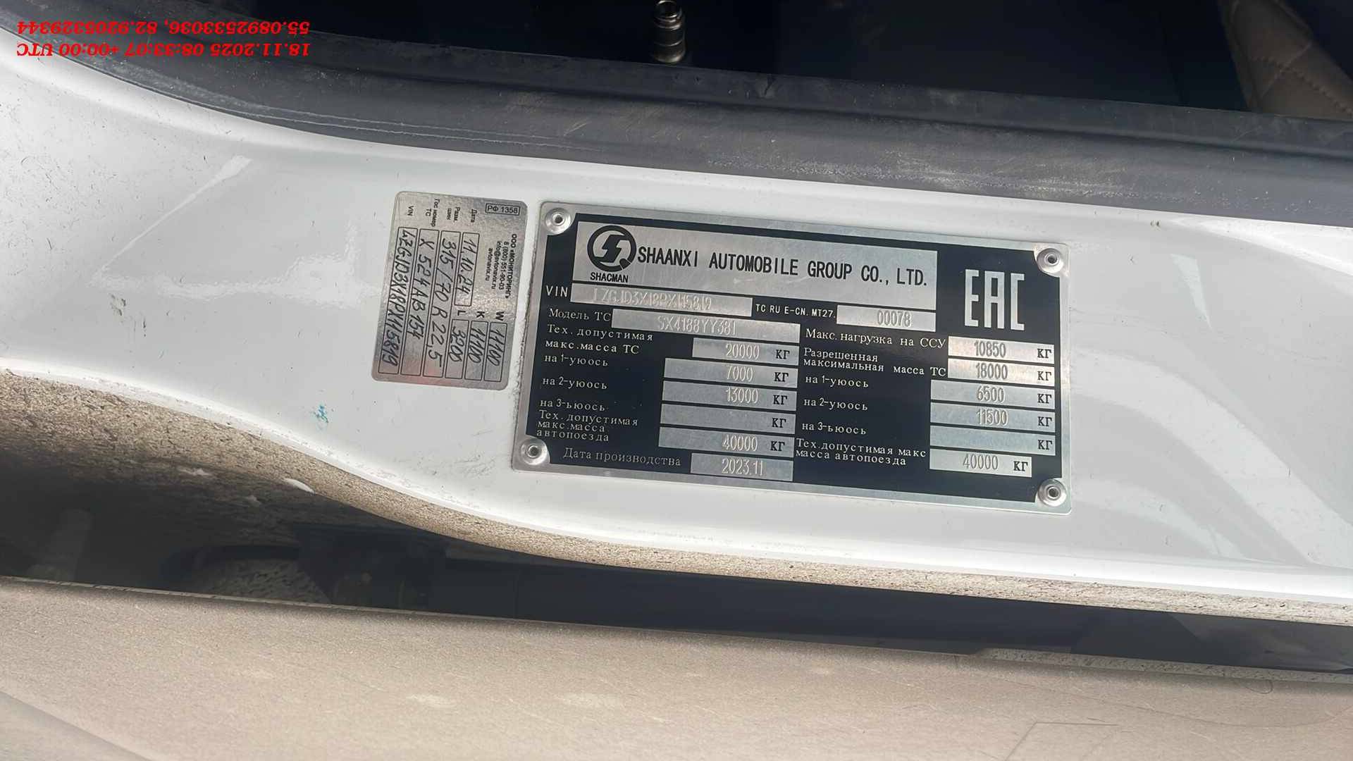 Shacman SX4188YY381,  173 999 км, 2023 года в лизинг