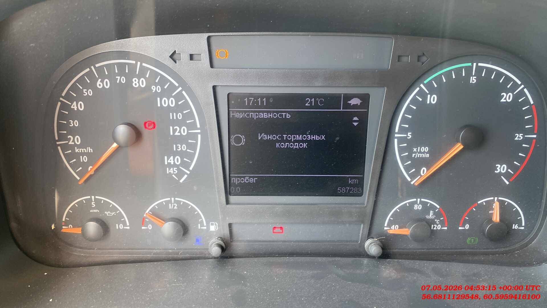 Foton AUMAN EST A 1846 MT (4189SLFKA),  587 283 км, 2023 года в лизинг