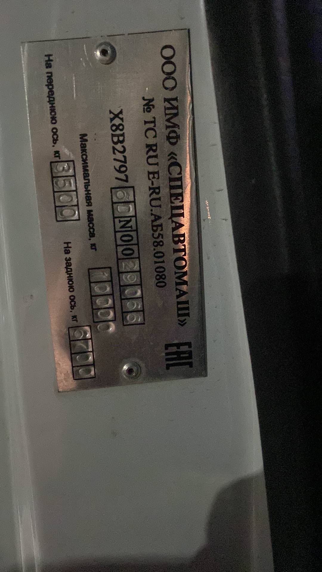 ГАЗ C41RB3,  89 021 км, 2022 года в лизинг