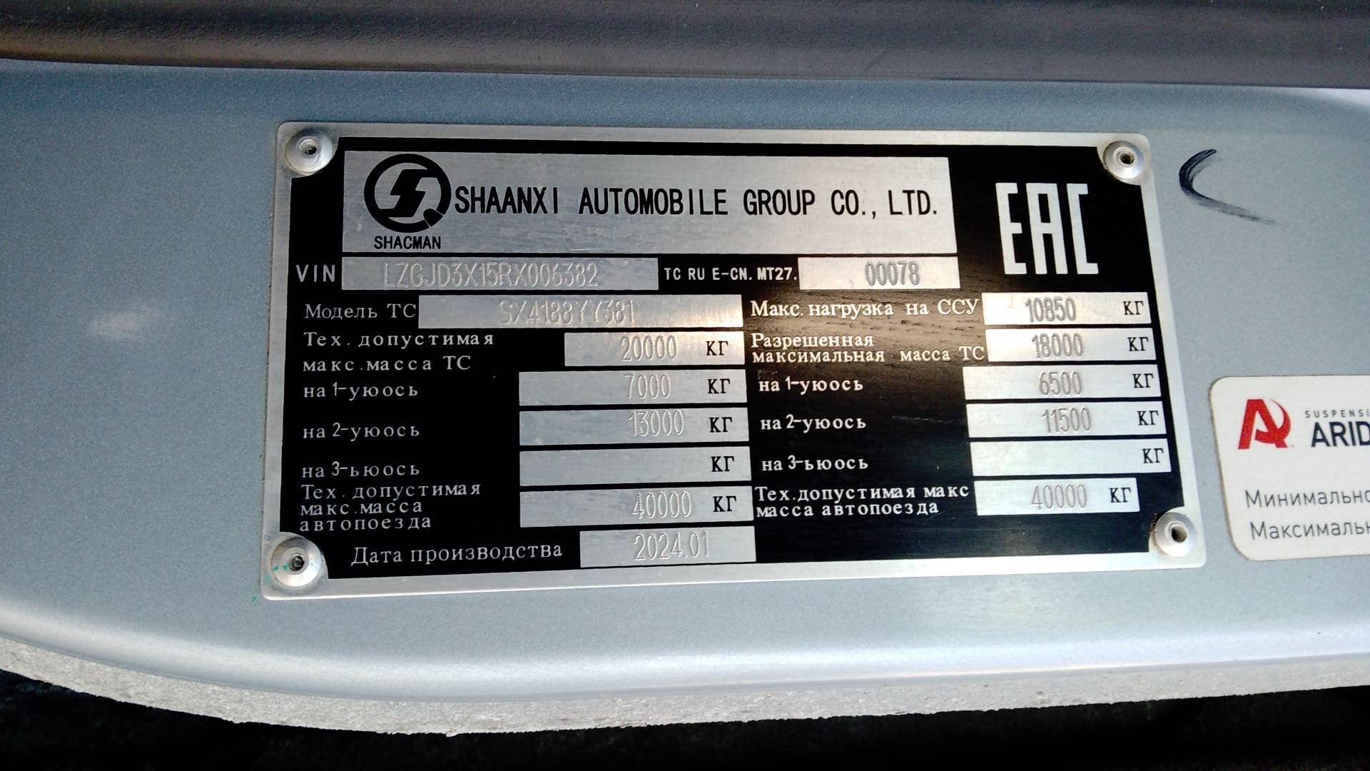 Shacman SX4188YY381,  398 279 км, 2024 года в лизинг