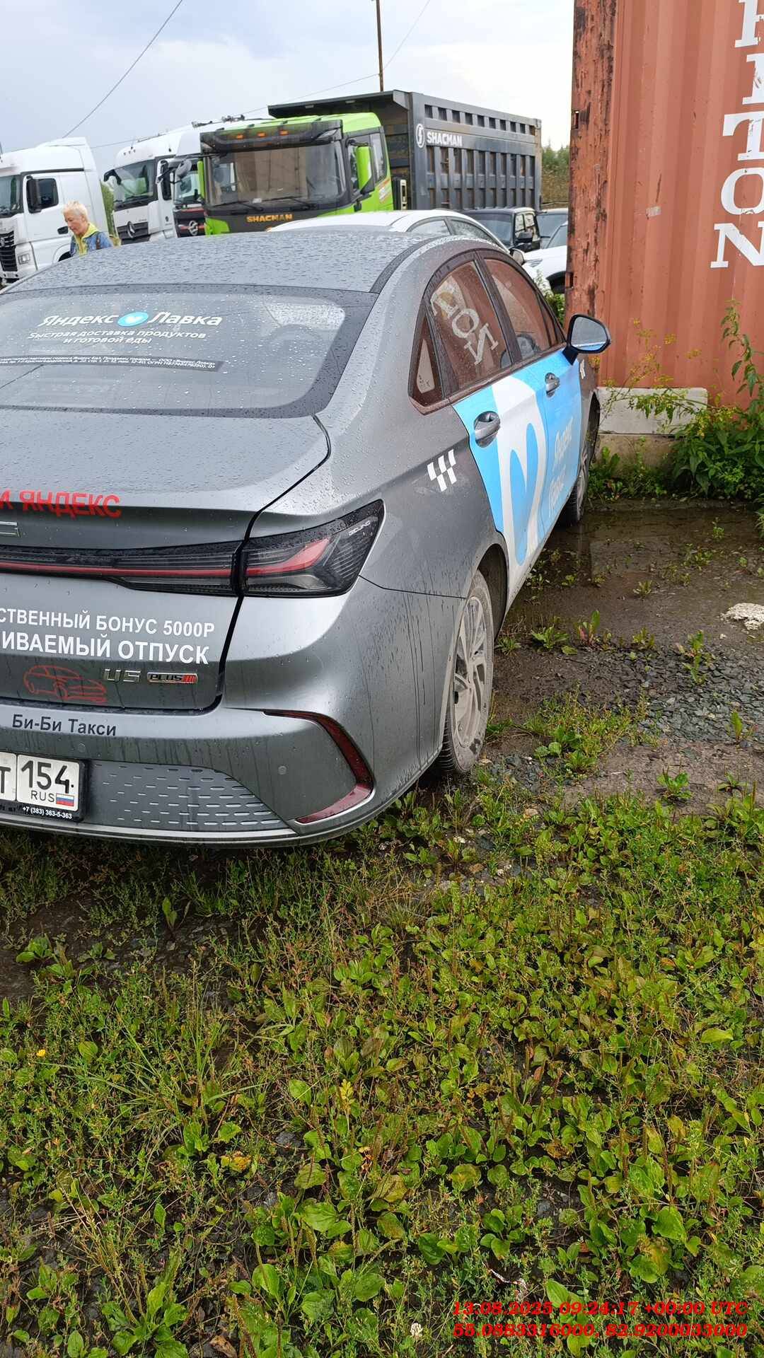 BAIC U5 Plus,  78 621 км, 2023 года