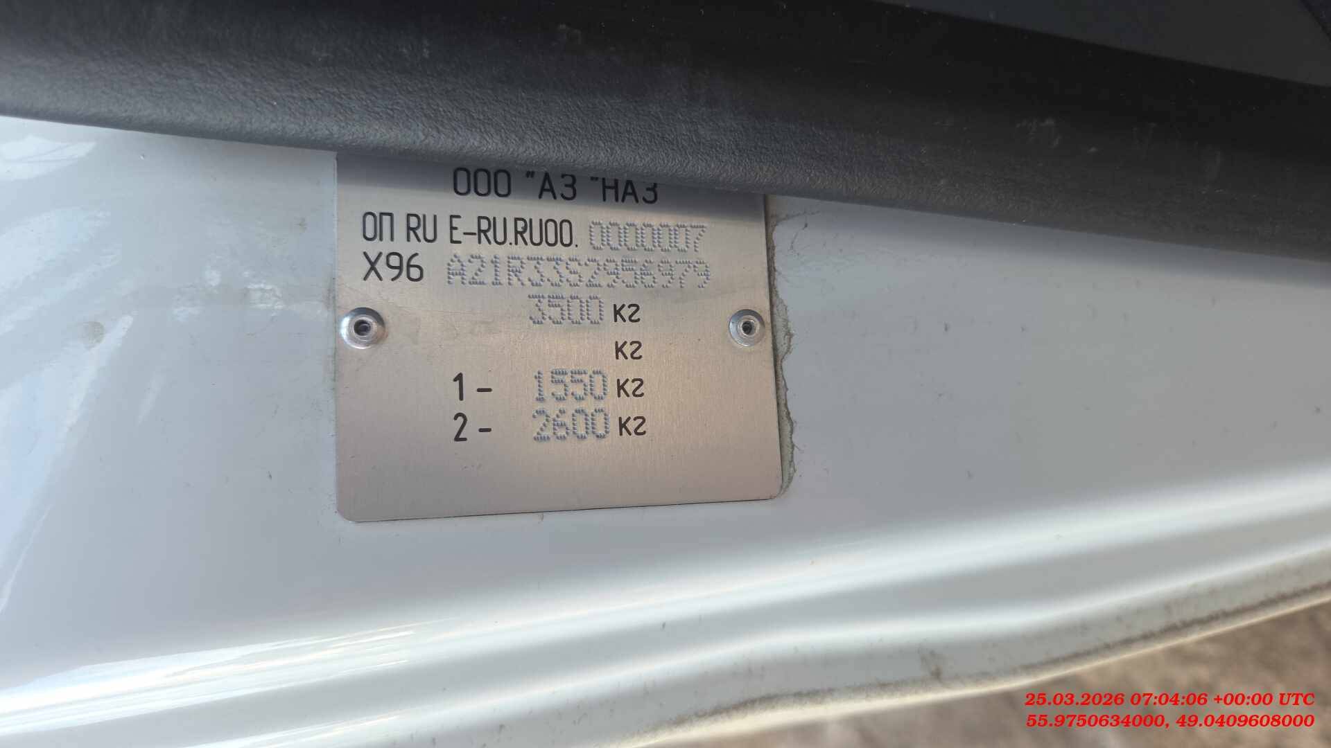 ГАЗ ГАЗель NEXT,  21 025 км, 2025 года в лизинг