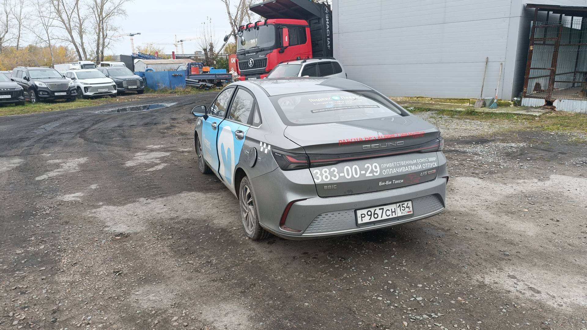 BAIC U5 Plus,  85 032 км, 2023 года в лизинг