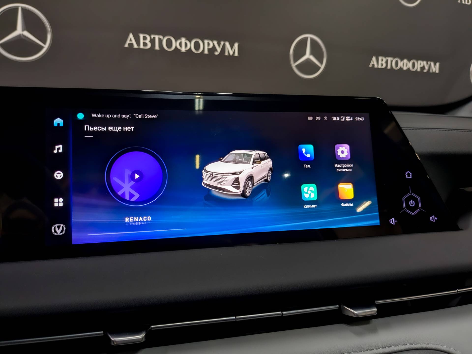 Changan CS75 Plus Tech 2.0T GDI AT