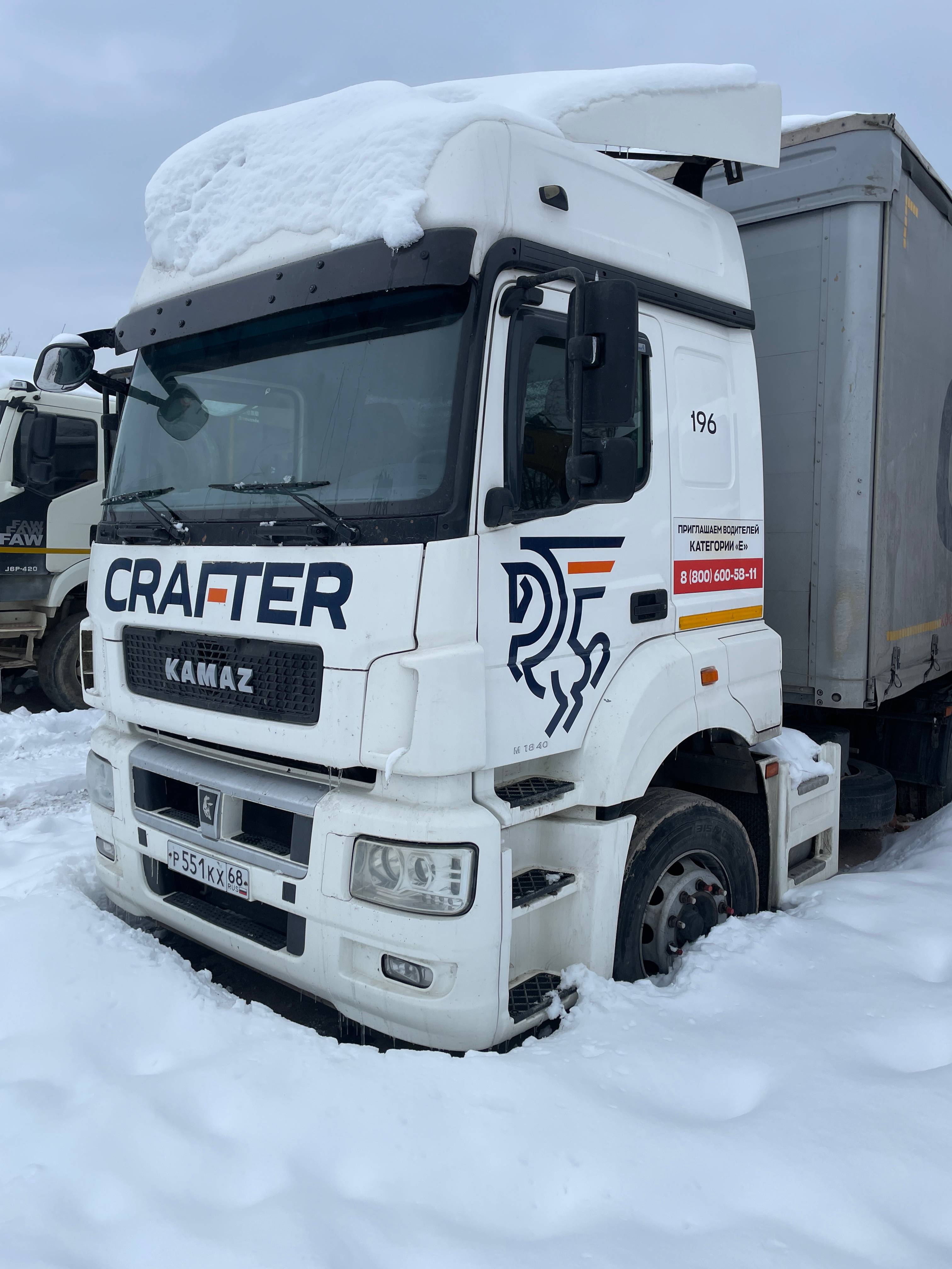 КАМАЗ 5490-S5 (M1840) Лот 000007111