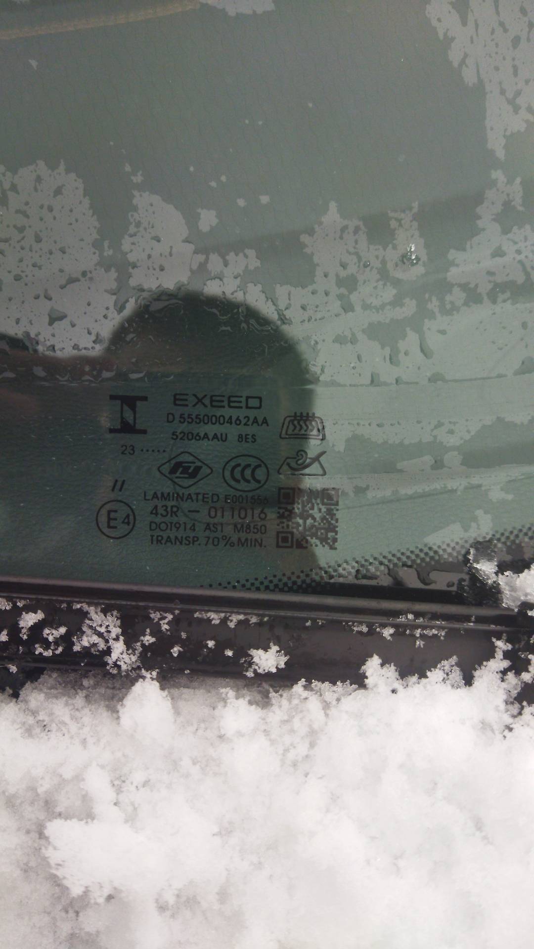 EXEED TXL,  11 271 км, 2023 года в лизинг