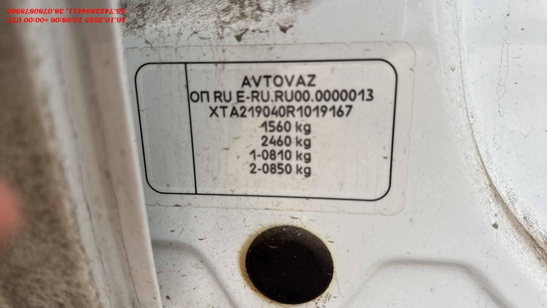 Lada Granta седан,  35 330 км, 2023 года в лизинг