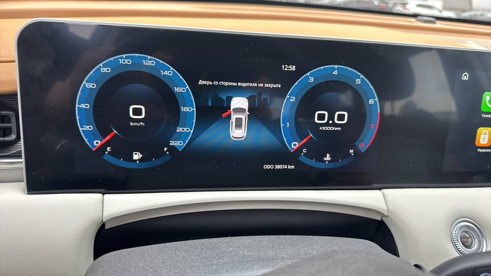 Jetour X70 Plus,  38 074 км, 2024 года в лизинг