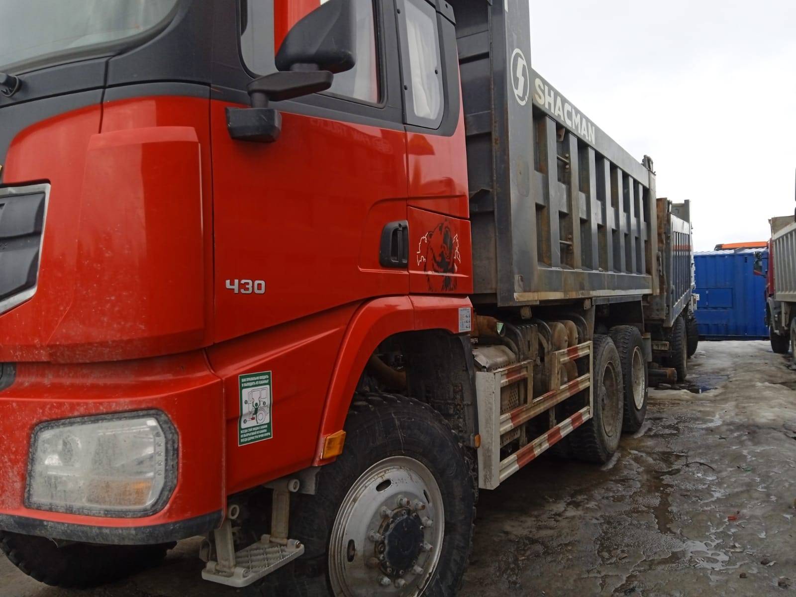 Shacman SX32586V385 Лот 000002330