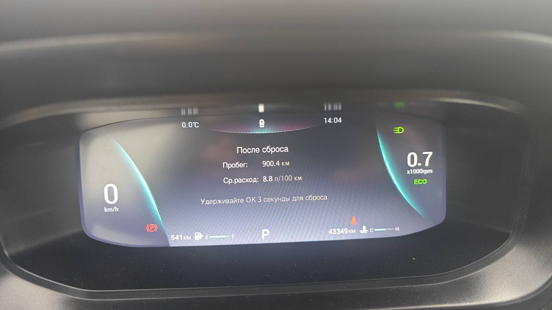 OMODA S5,  43 349 км, 2023 года в лизинг