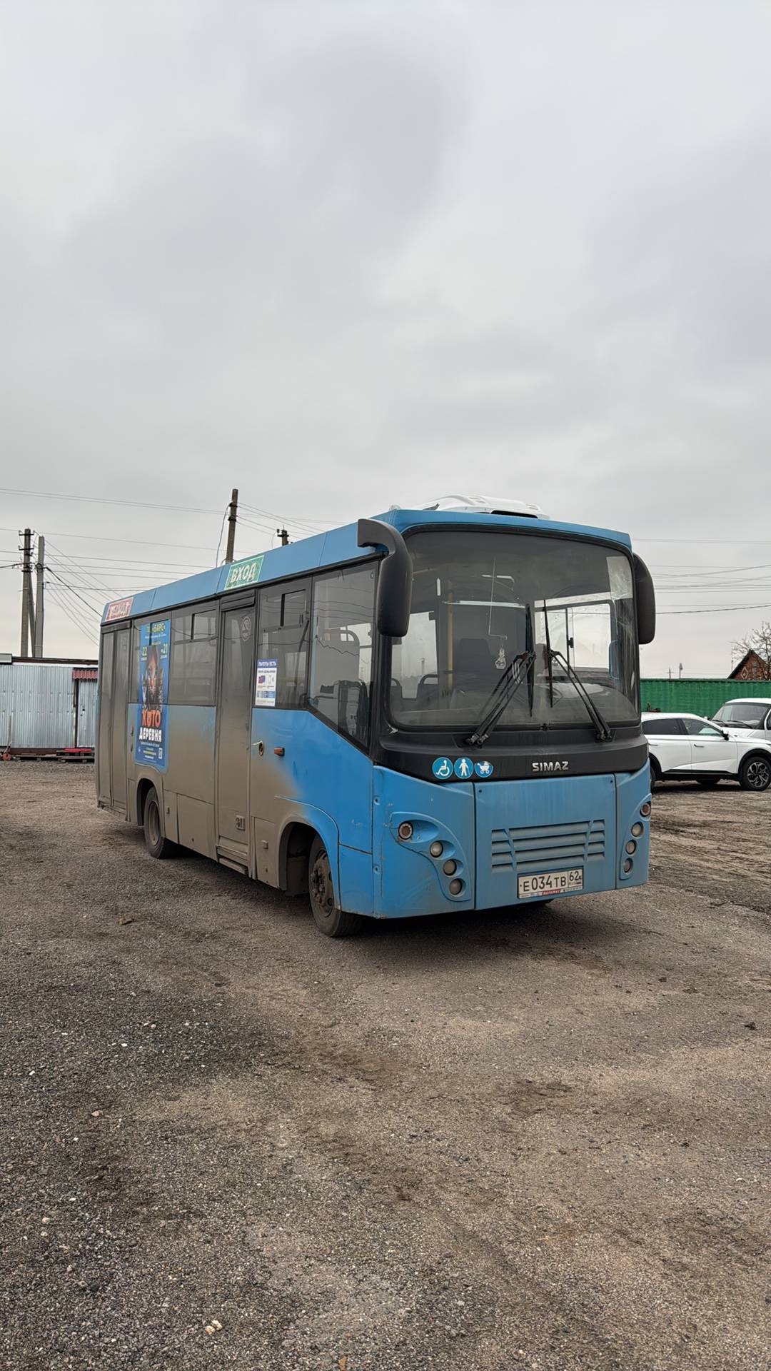 SIMAZ 2258-0000010-554 (городские маршруты),  340 269 км, 2019 года в лизинг