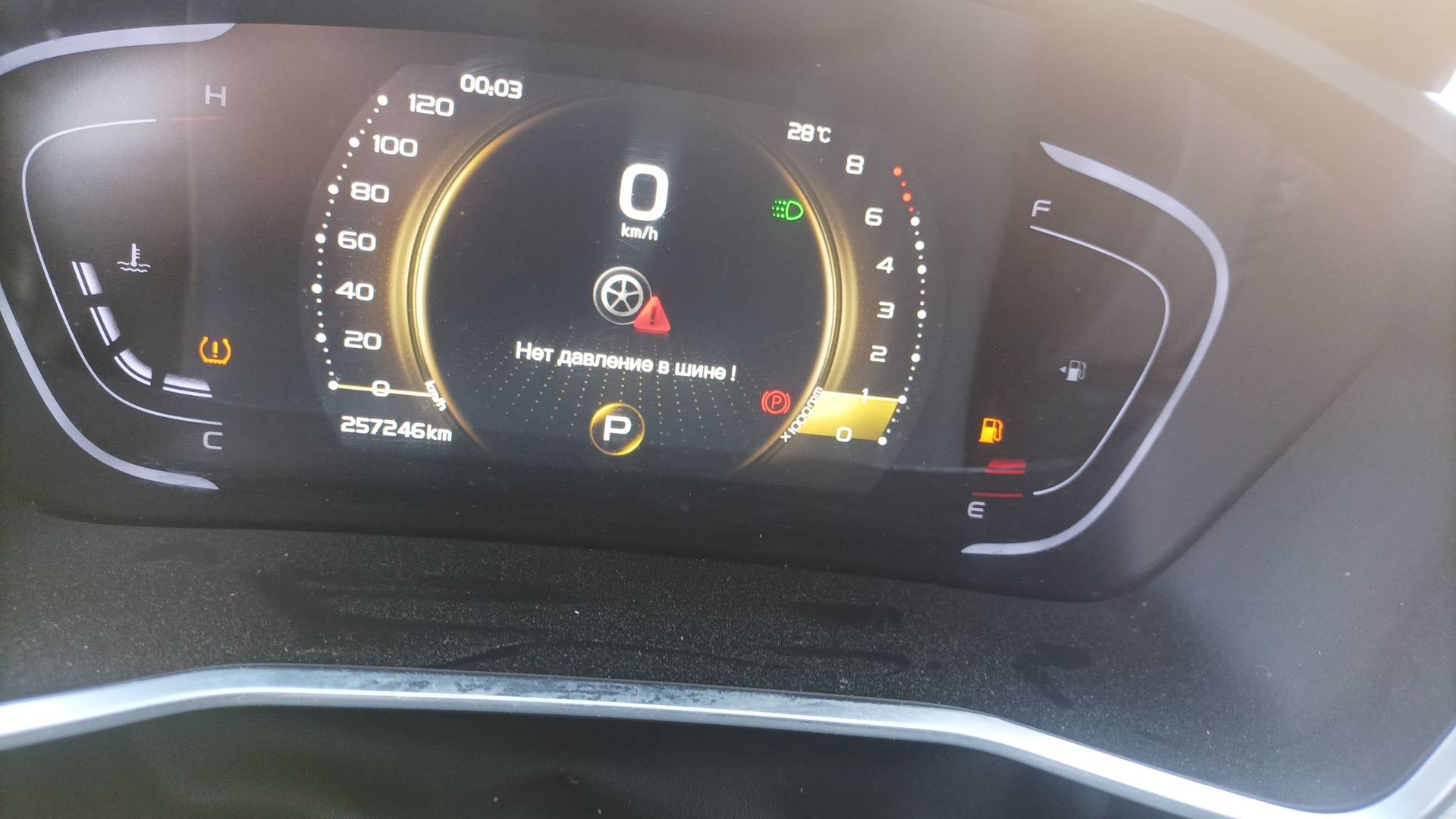 Geely Coolray,  257 246 км, 2023 года в лизинг