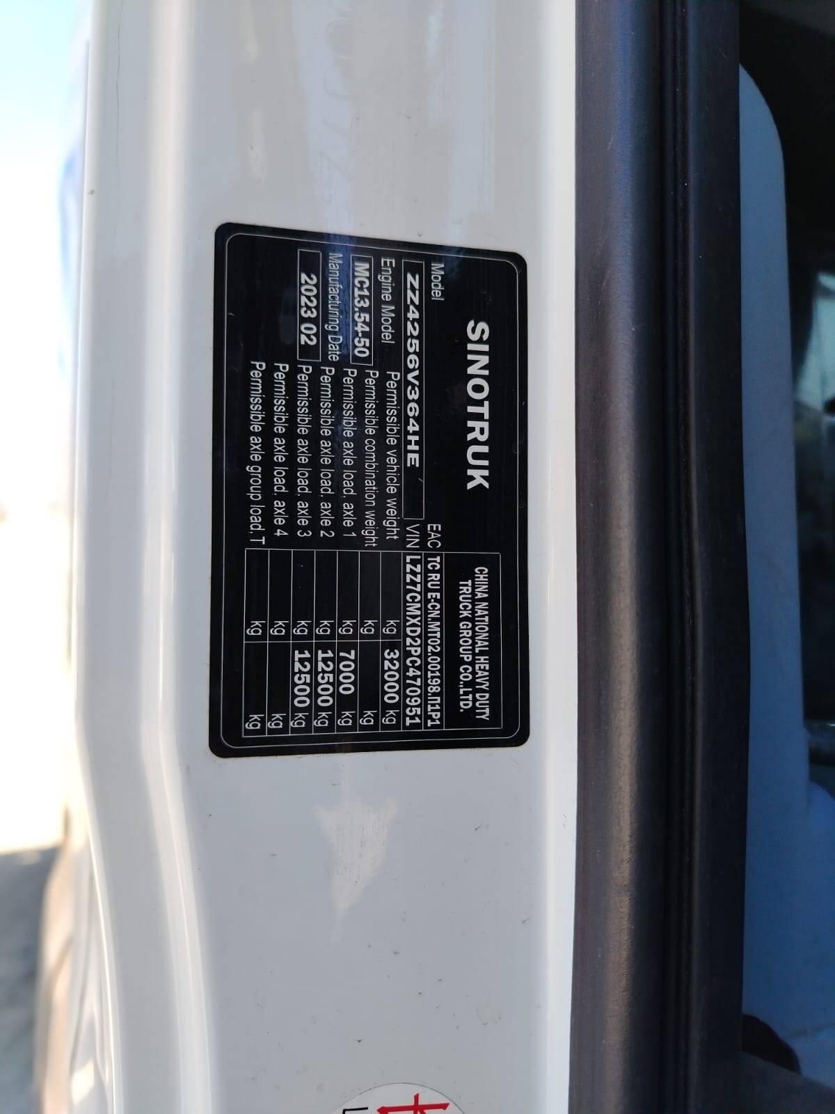 Sitrak С7Н 6×4 ZZ4256V364HE Лот 000005640