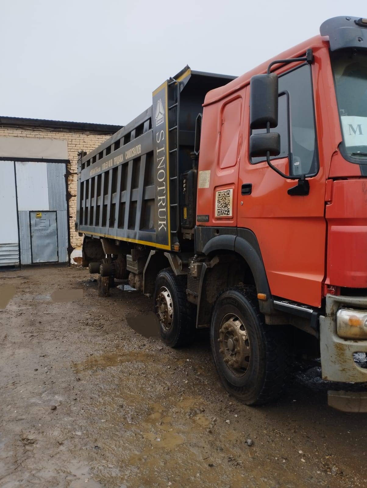 HOWO ZZ3407S3867E 8x4 Лот 000000866
