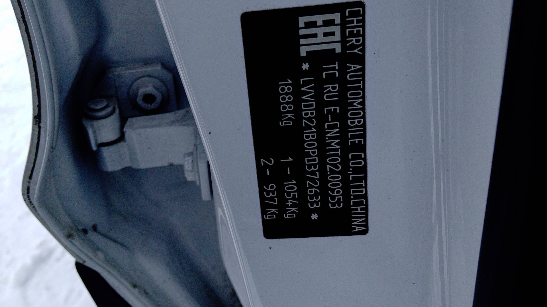 Chery Tiggo 7 PRO MAX,  131 734 км, 2023 года