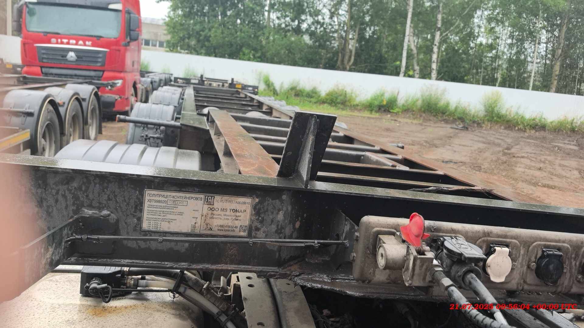 Тонар 99892 (К4-40)