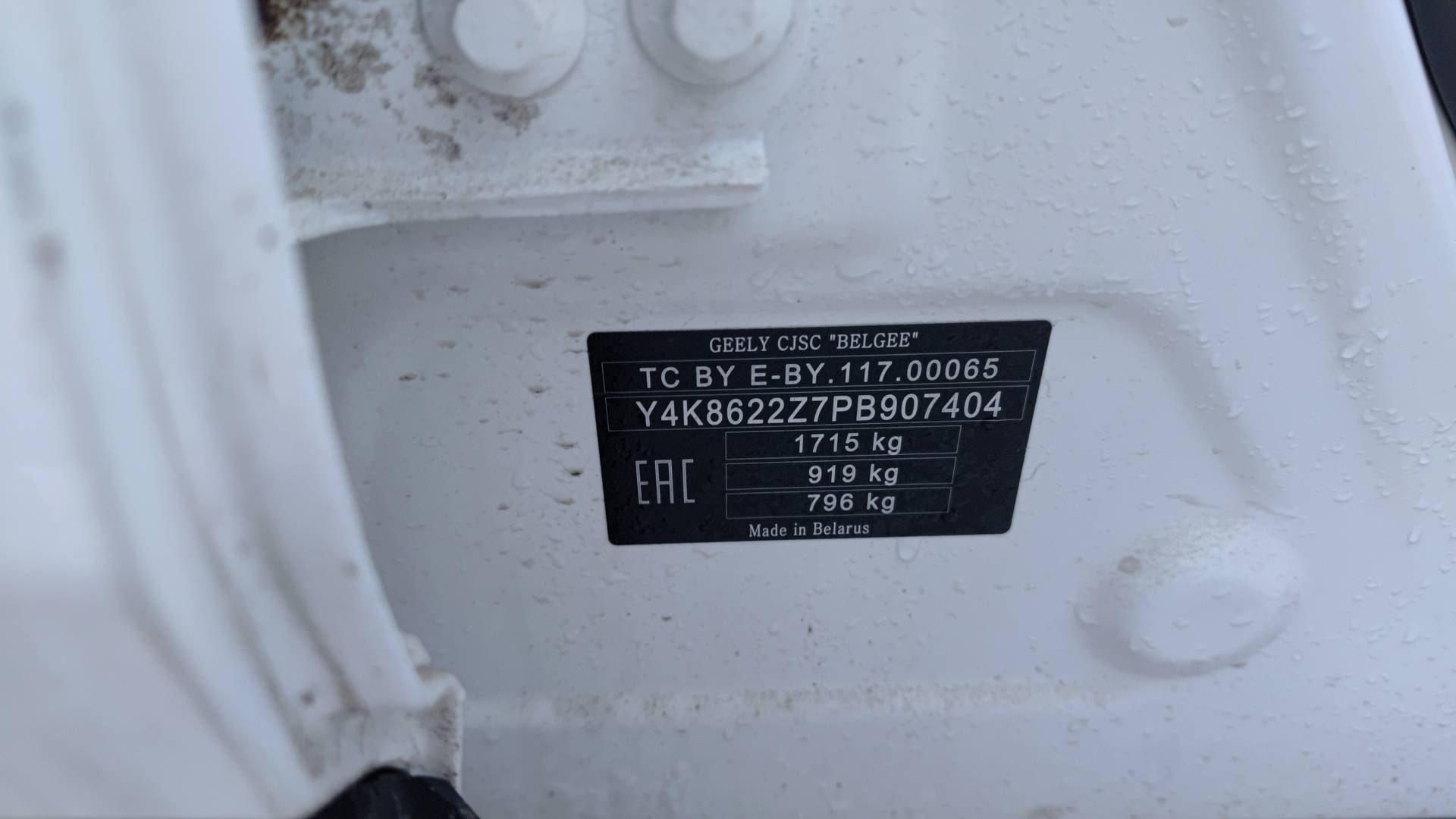 Geely Coolray,  36 370 км, 2023 года в лизинг