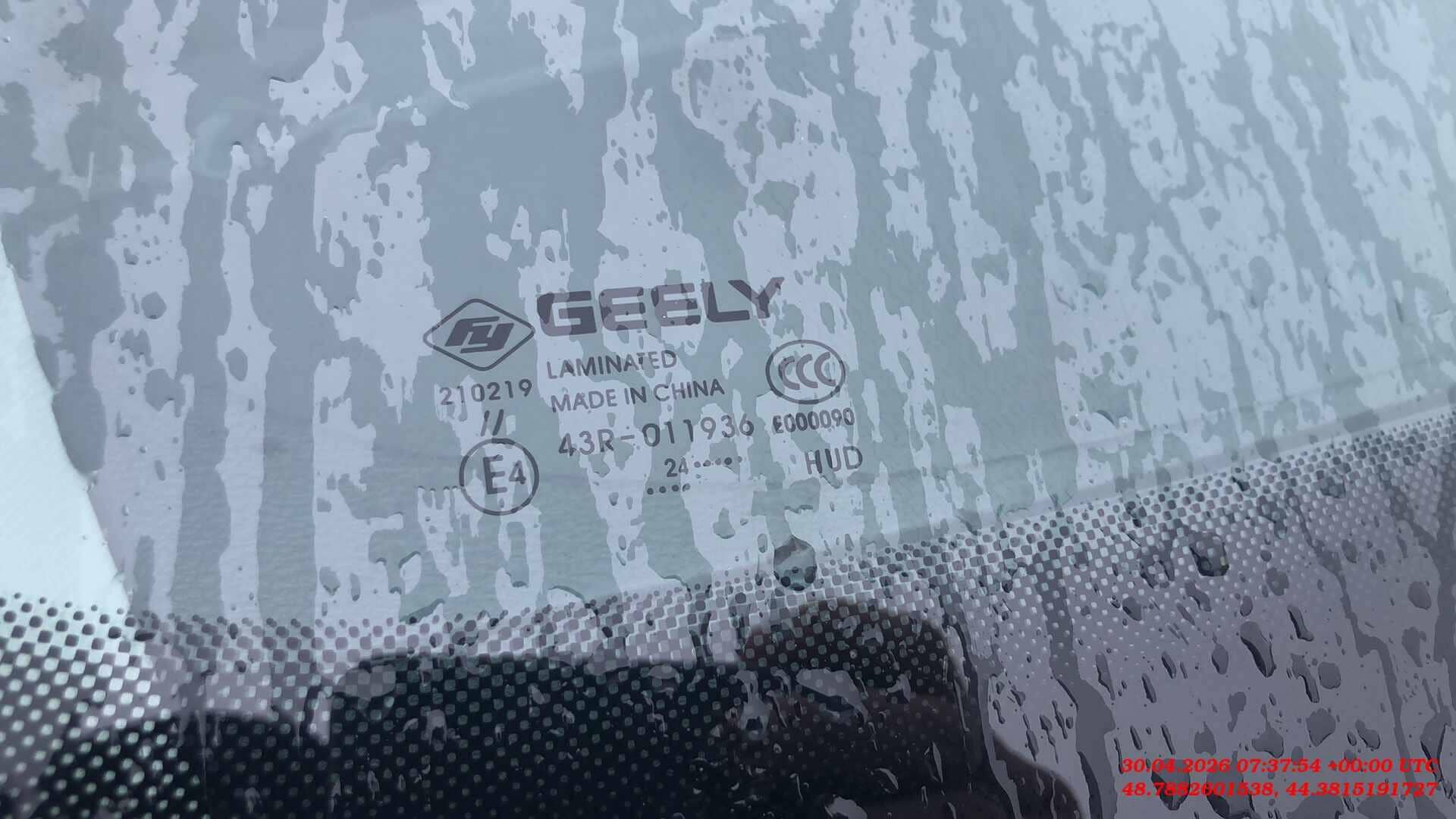 Geely Atlas,  39 251 км, 2023 года в лизинг