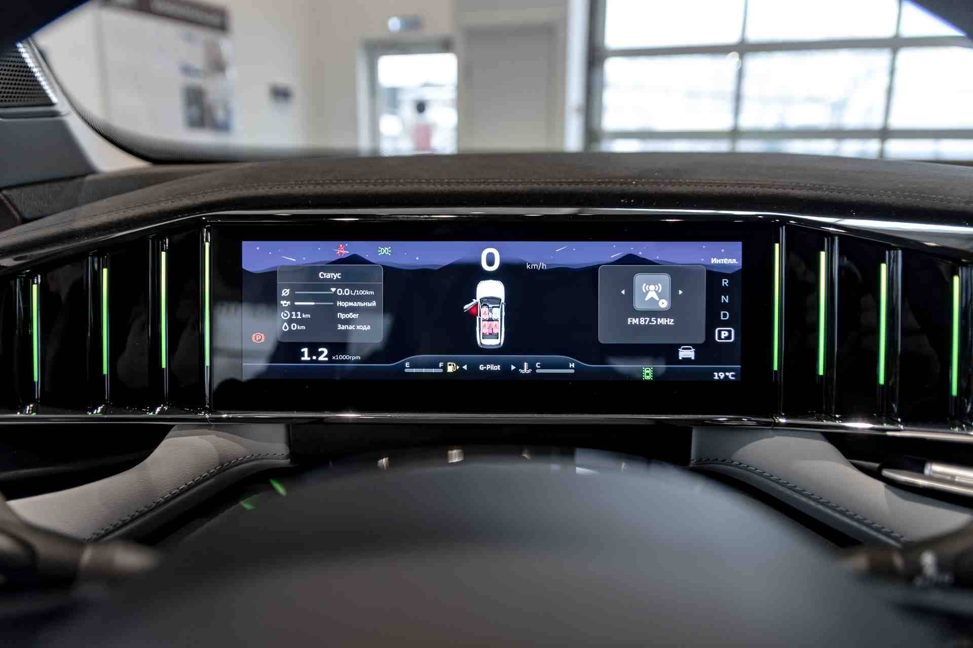 Geely Atlas Flagship 2.0T 8AT 4WD