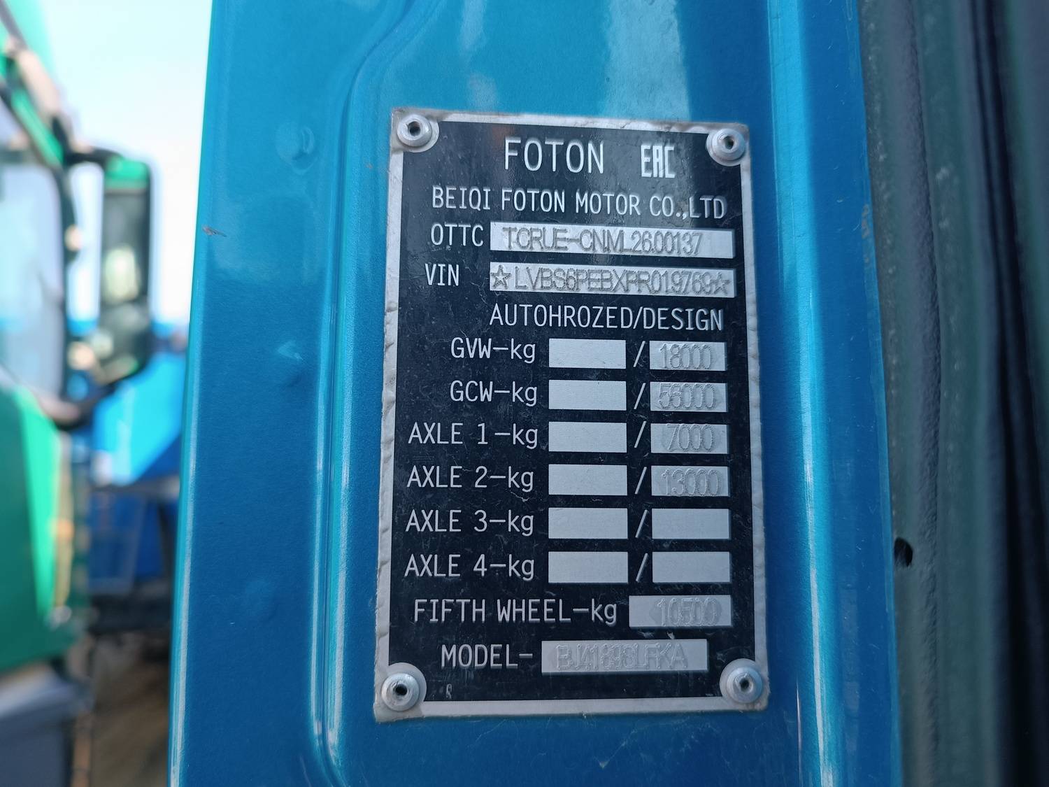 Foton AUMAN EST A 1846 AMT (4189SLFKA) Лот 000008637