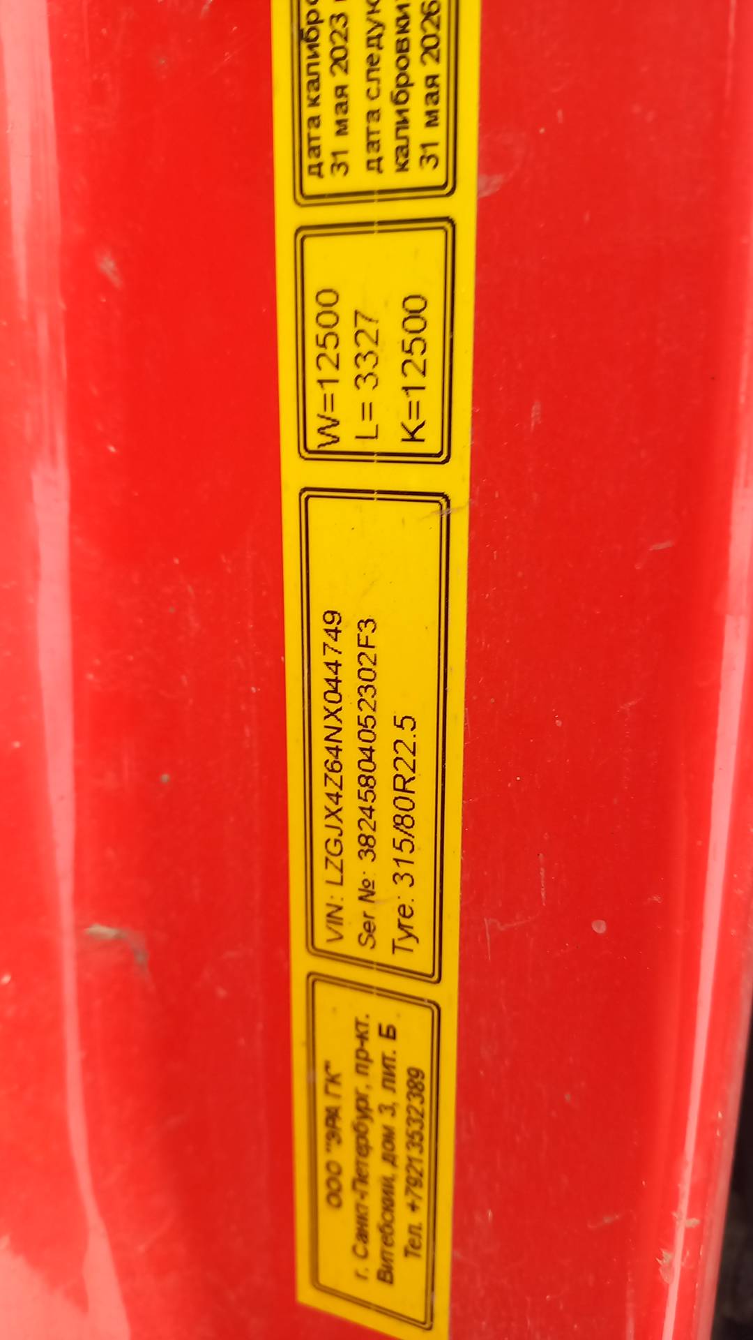 Shacman SX331863366,  203 464 км, 2022 года