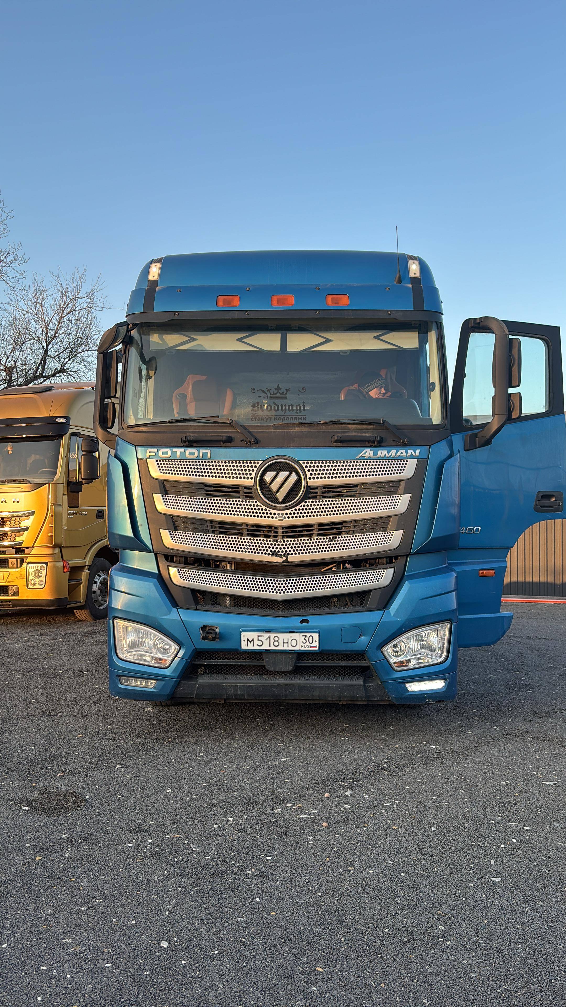 Foton AUMAN BJ4189SLFKA Лот 000007592