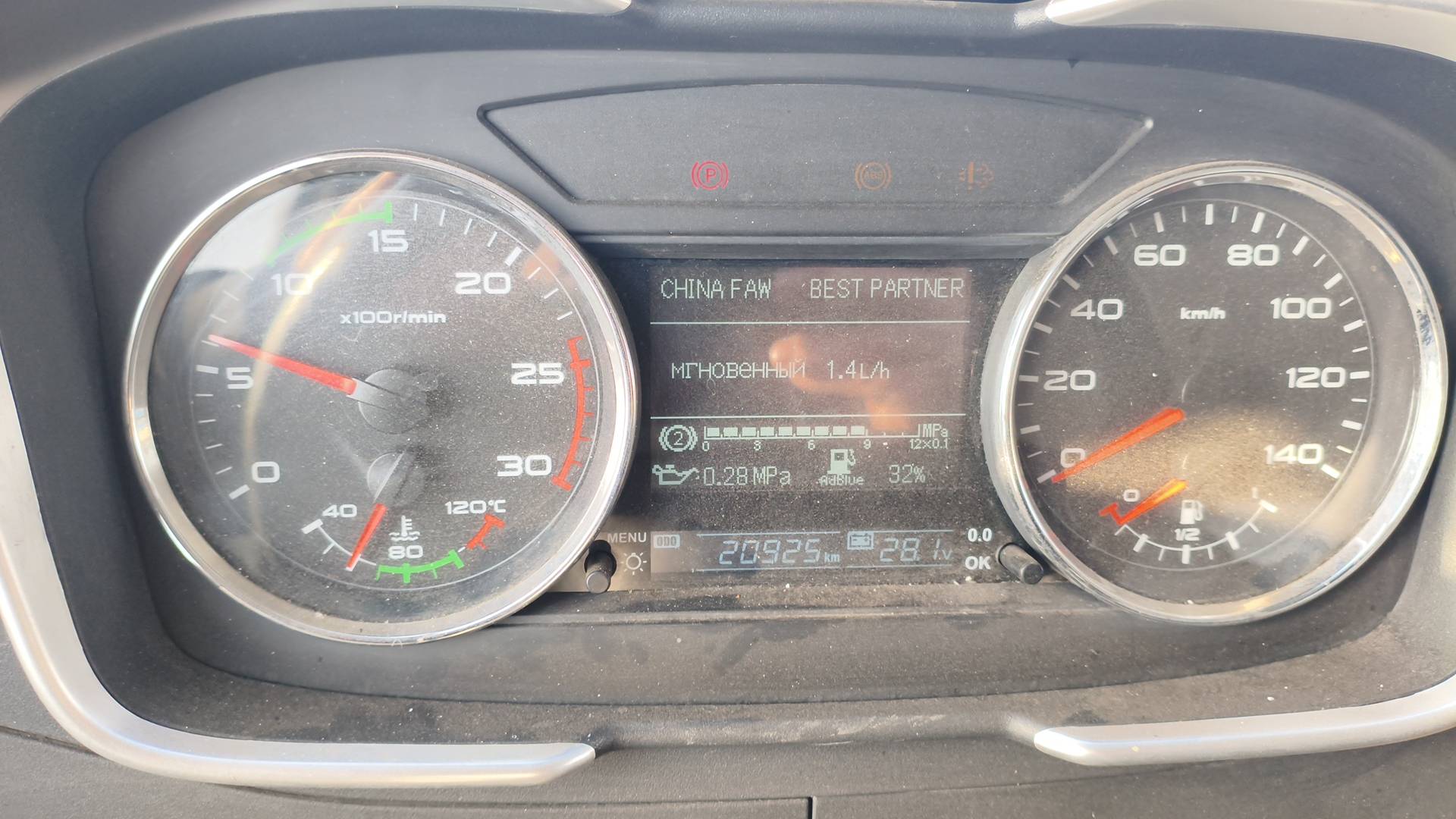 FAW CA3250P66K2T1E5 6х4,  20 925 км, 2024 года в лизинг