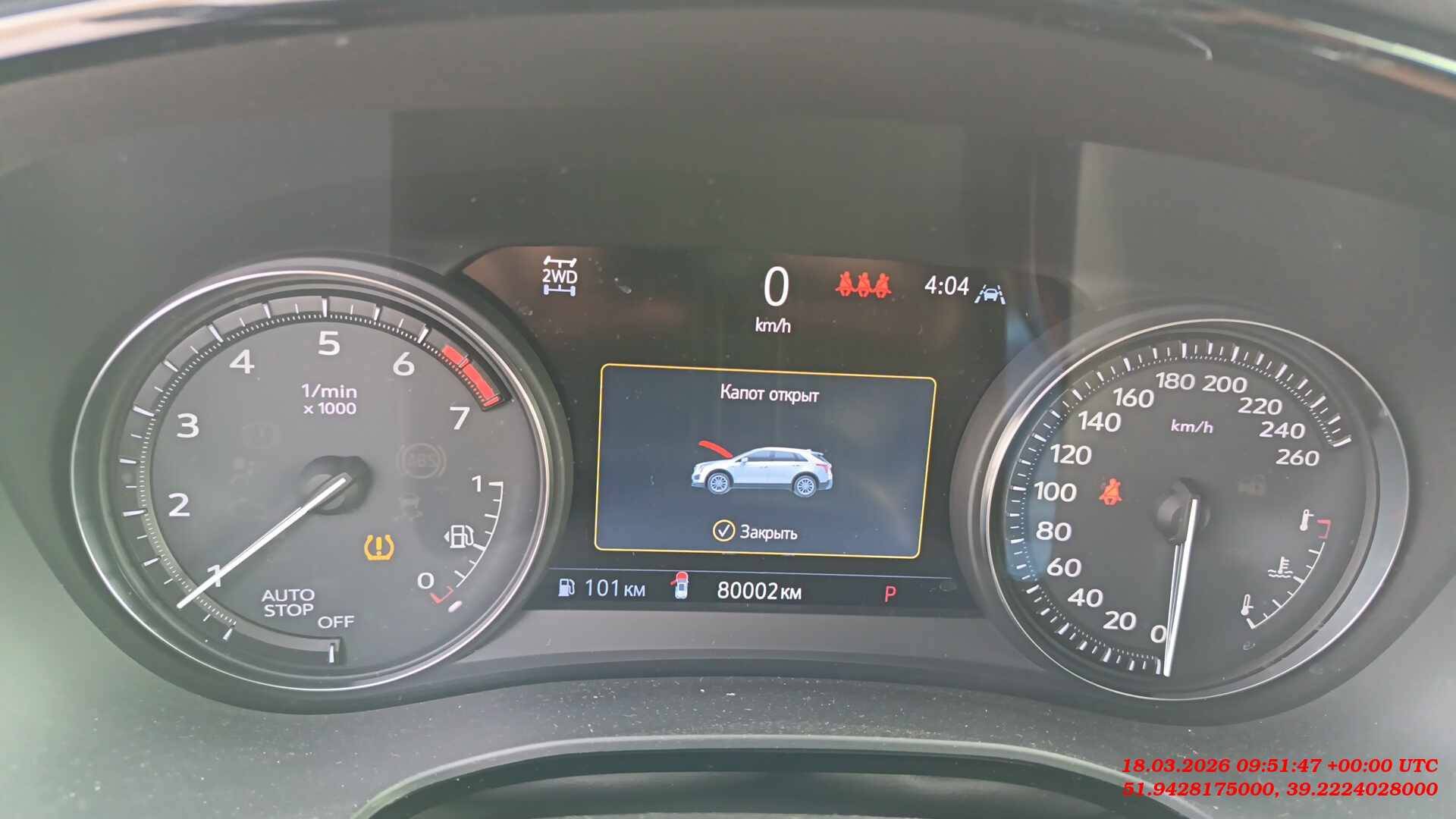 Cadillac XT5,  80 002 км, 2022 года