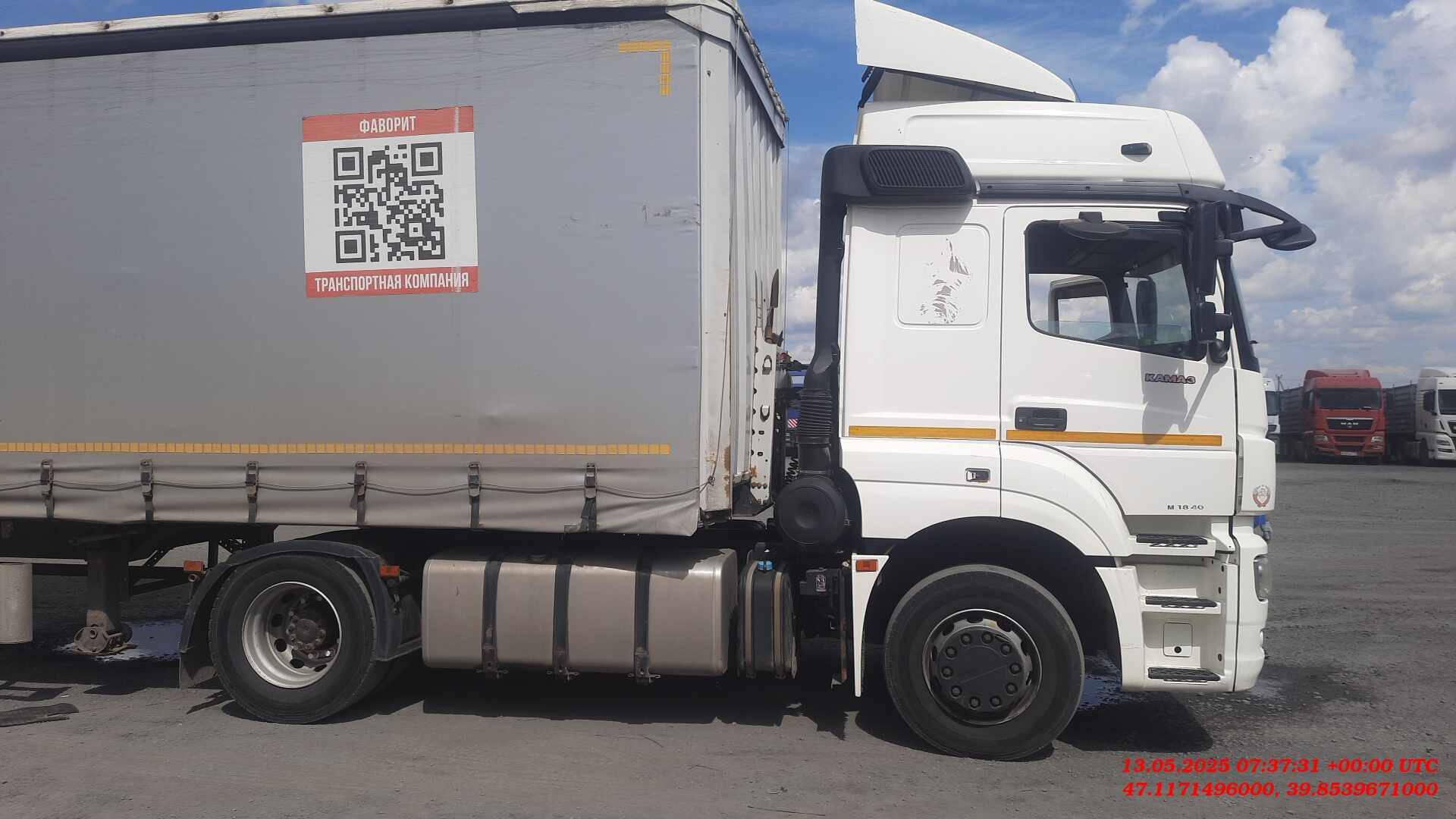 КАМАЗ 5490-S5 (M1840) Лот 000009119