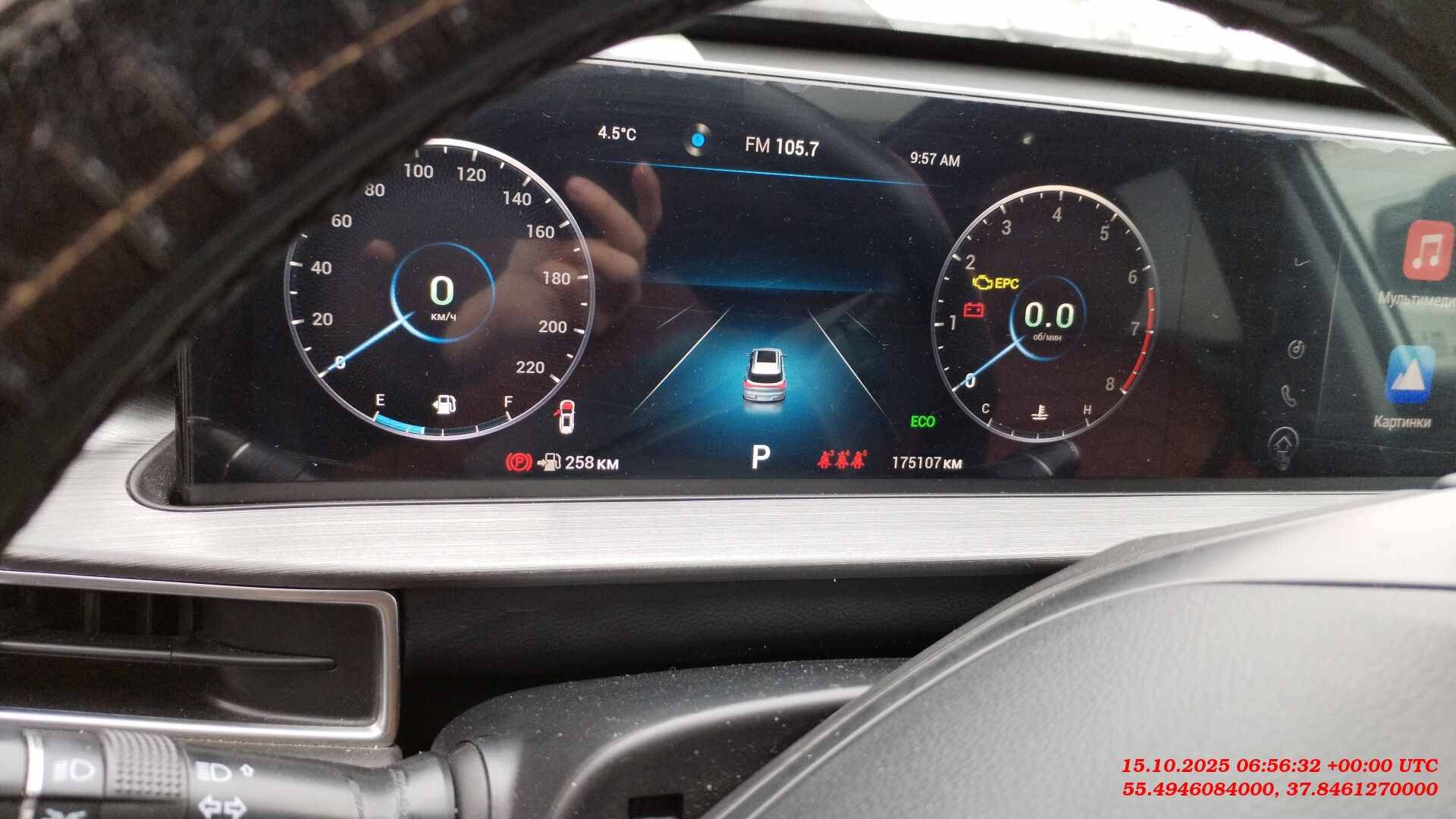 Chery Tiggo 7 PRO MAX,  175 107 км, 2023 года в лизинг