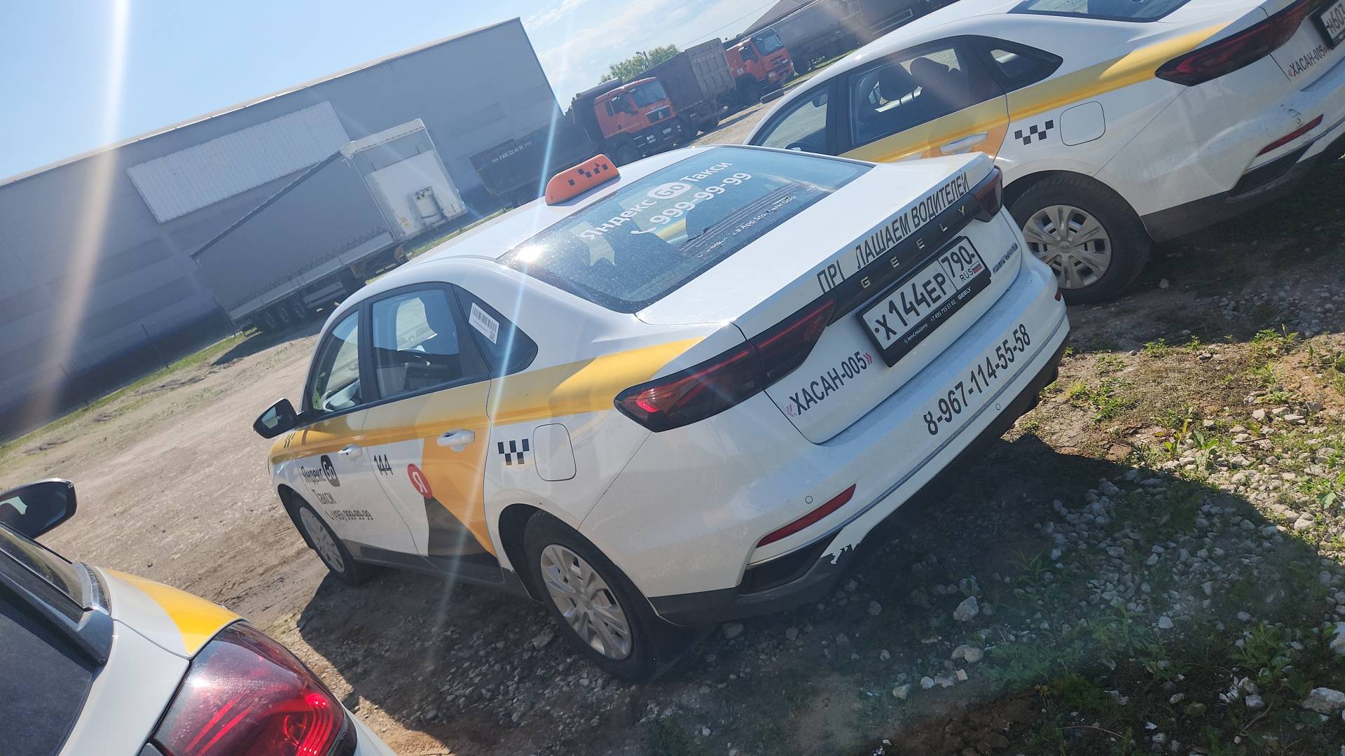 Geely Emgrand,  148 036 км, 2023 года в лизинг