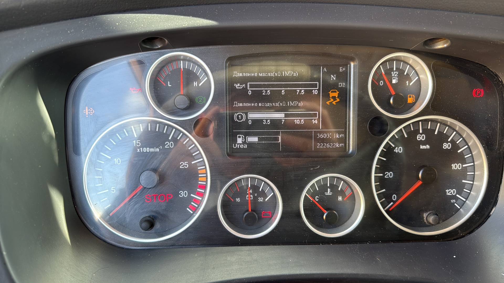 HOWO ZZ1186N621GE1,  222 622 км, 2024 года в лизинг