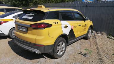 Geely Atlas Pro