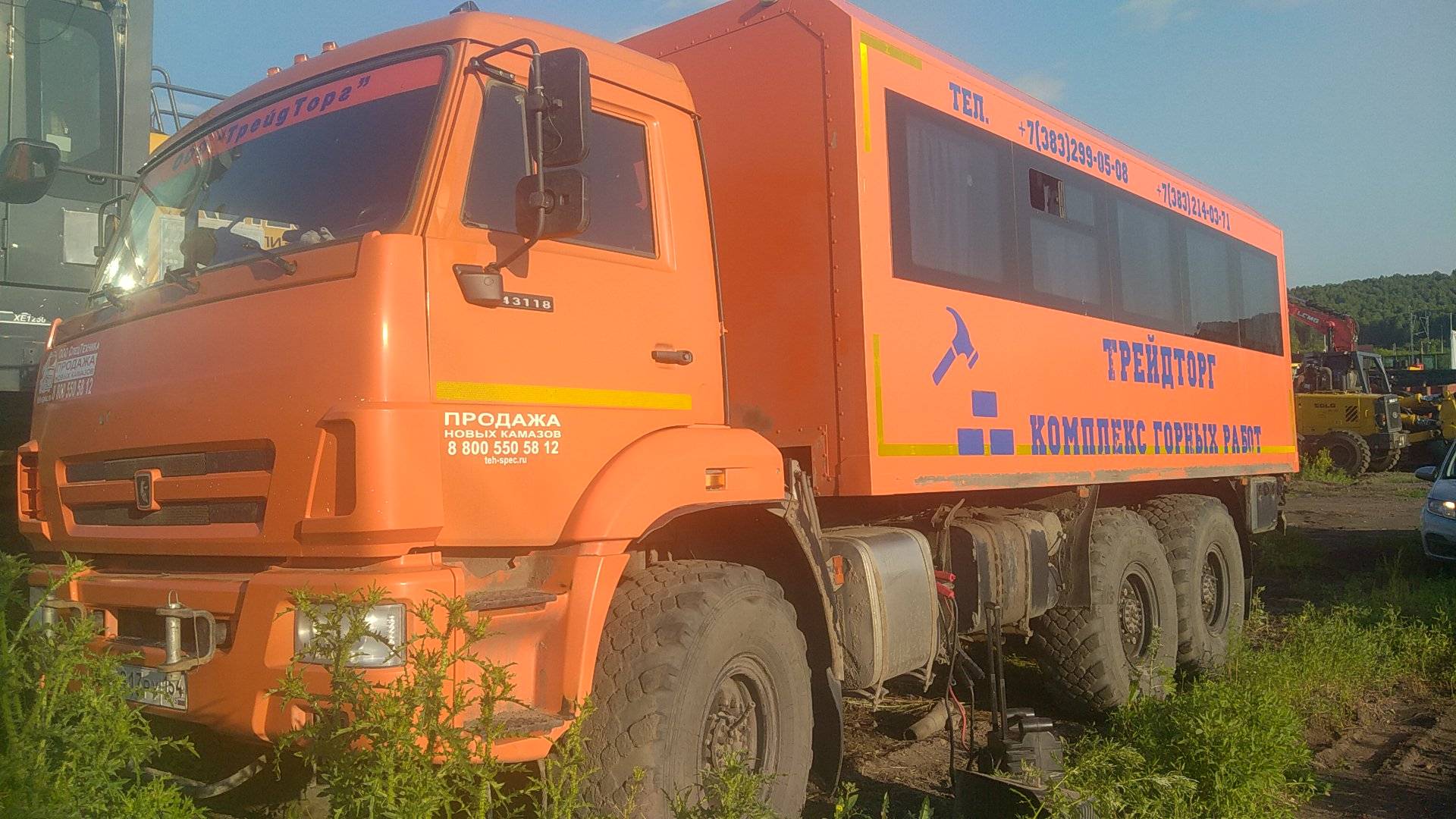 КАМАЗ 43118-50(E5)