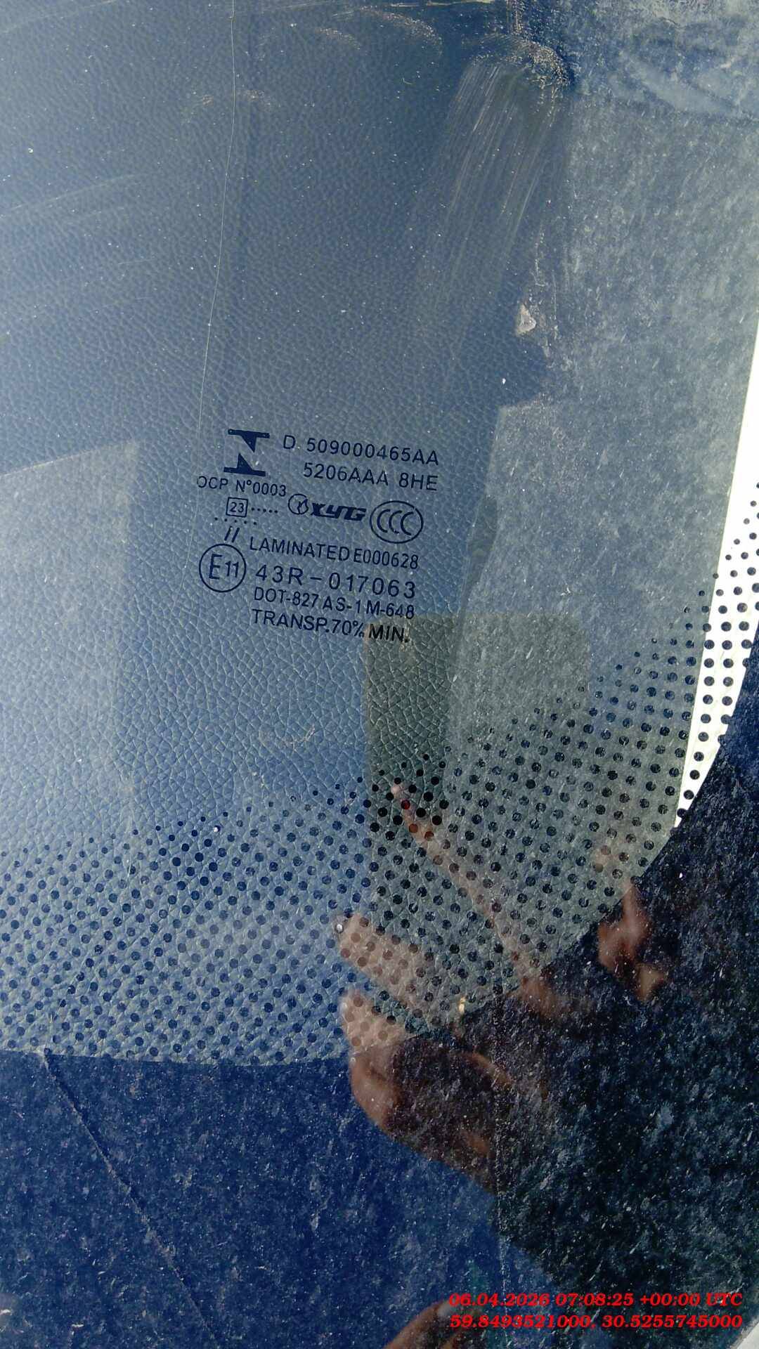 OMODA S5,  142 420 км, 2023 года