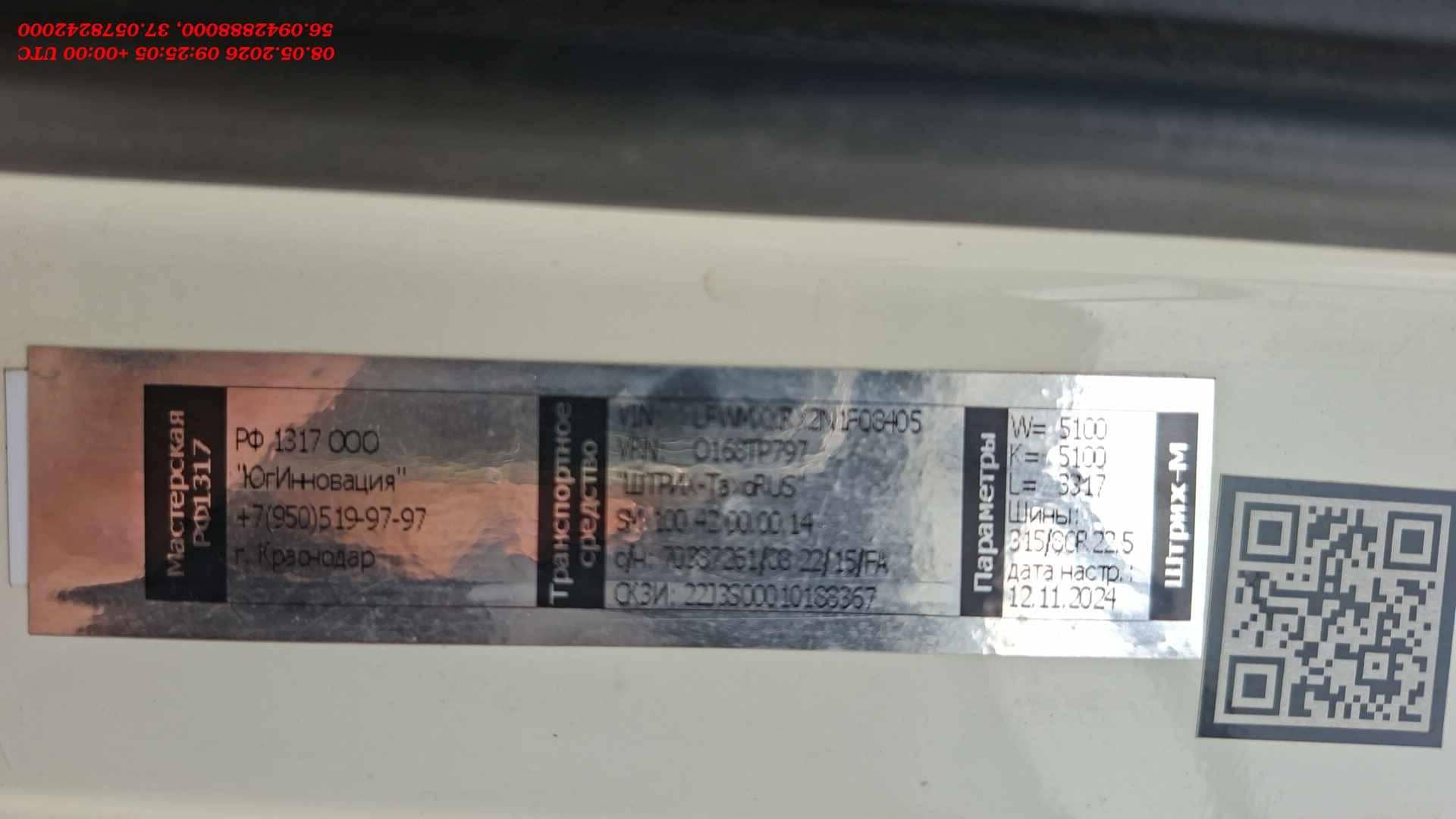 FAW CA3310P66K24T4E5 8х4,  100 000 км, 2022 года в лизинг