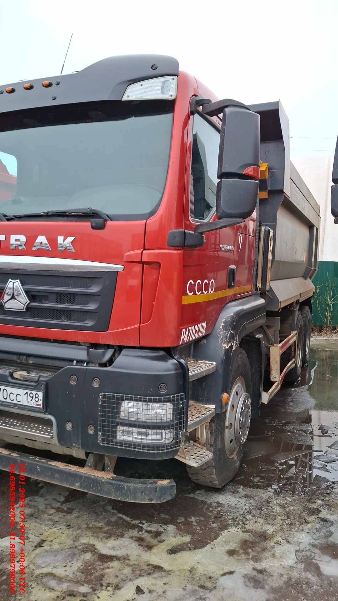 Sitrak ZZ3256V384ME Лот 000007715