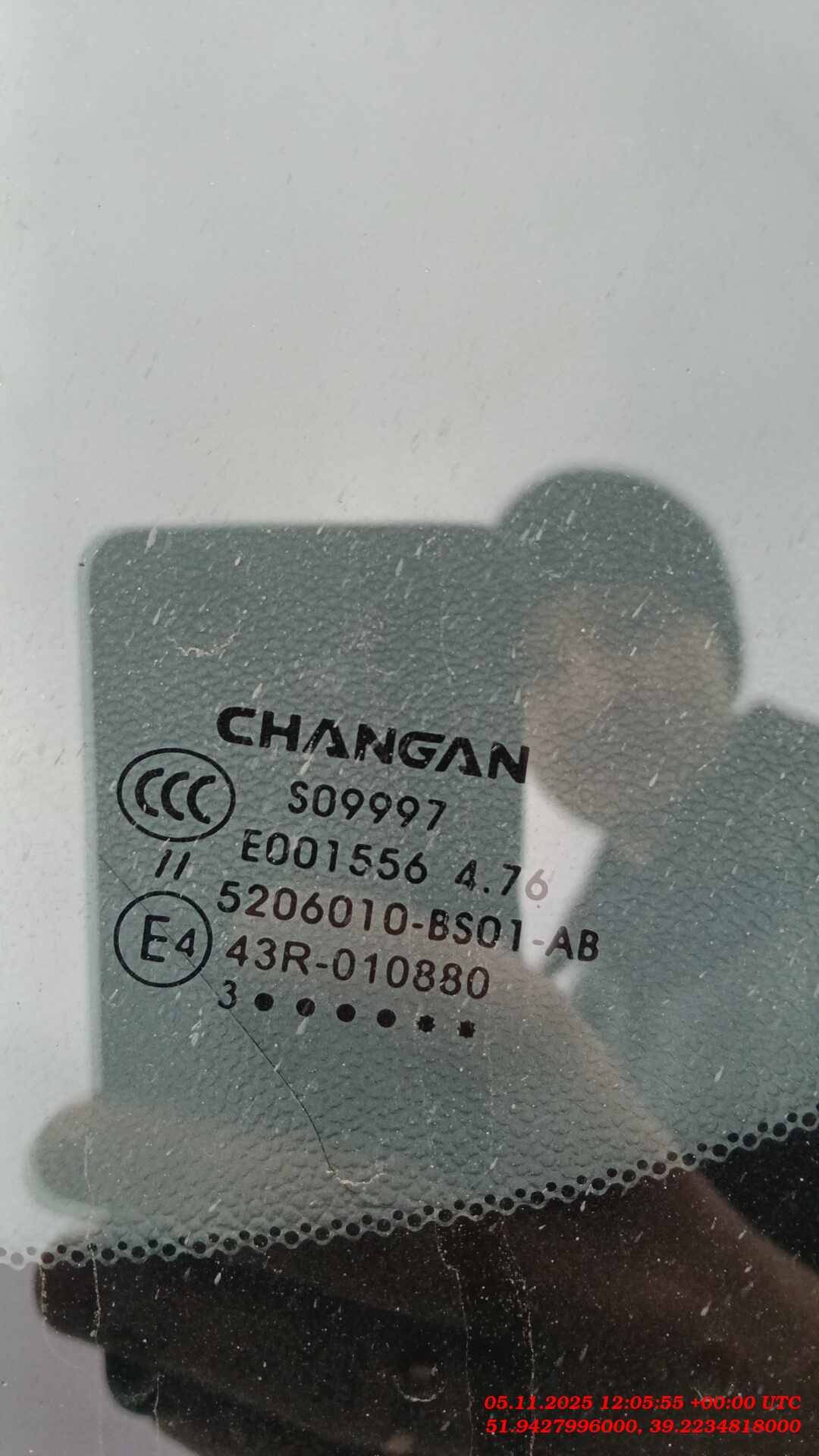 Changan Alsvin,  95 123 км, 2023 года в лизинг