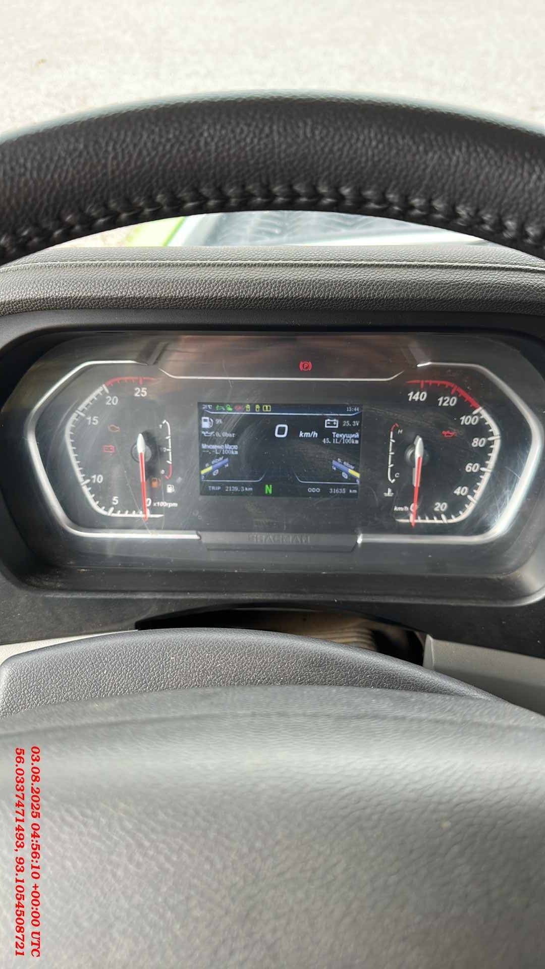 Shacman SX42586V385,  31 635 км, 2023 года в лизинг