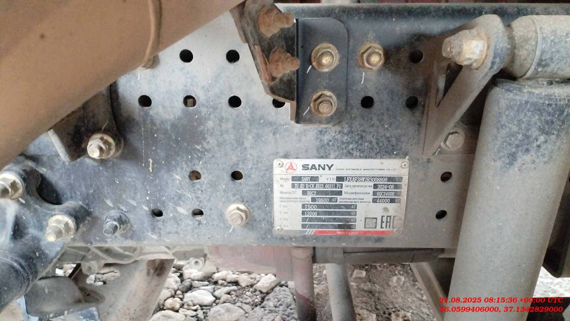 SANY HQC240DE,  207 911 км, 2024 года в лизинг