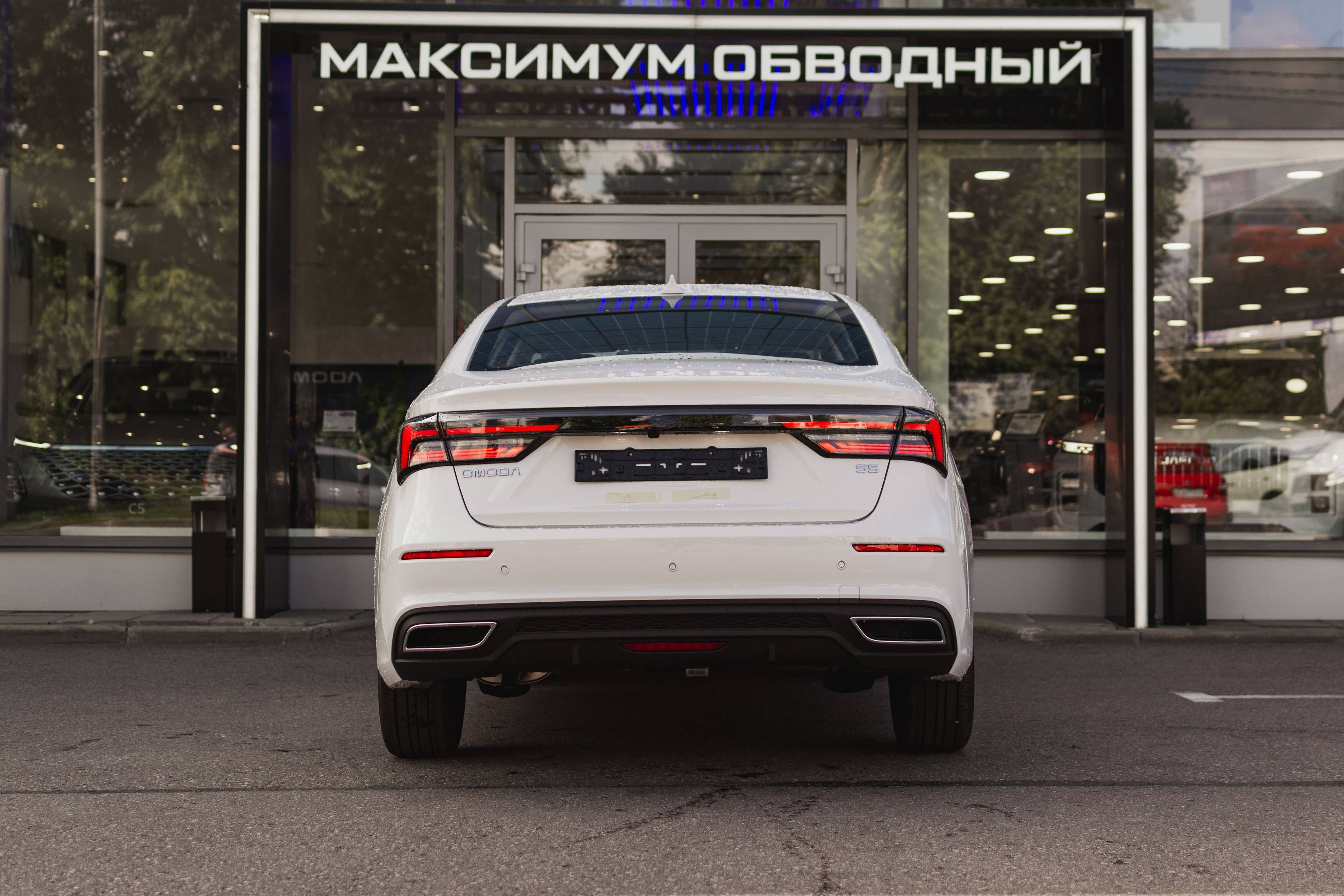 OMODA S5 Classic 1.5 CVT