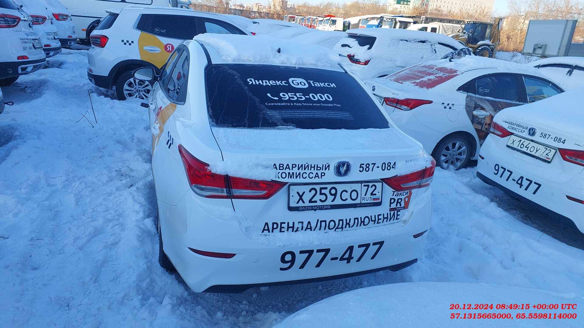 Changan Alsvin,  85 295 км, 2023 года в лизинг