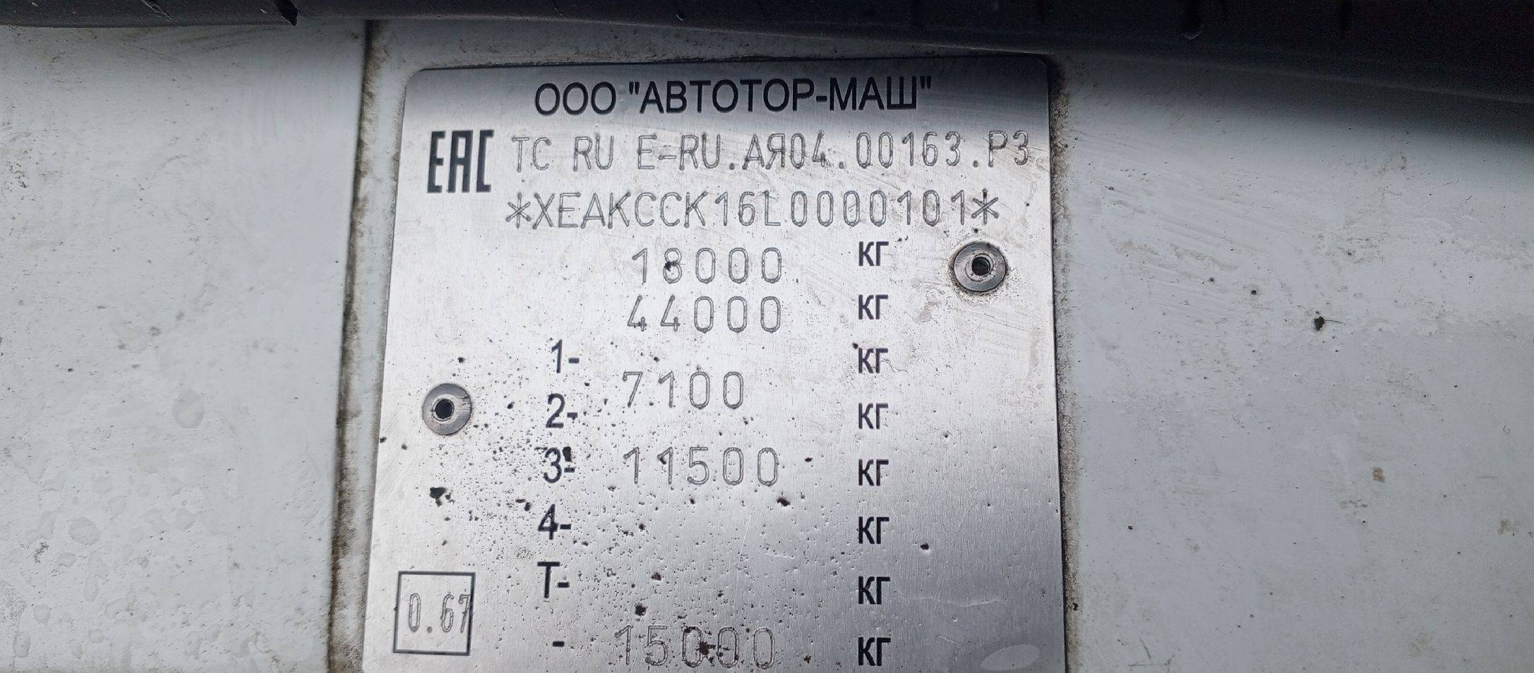 Ford CARGO 1848AТ 4x2,  796 725 км, 2020 года