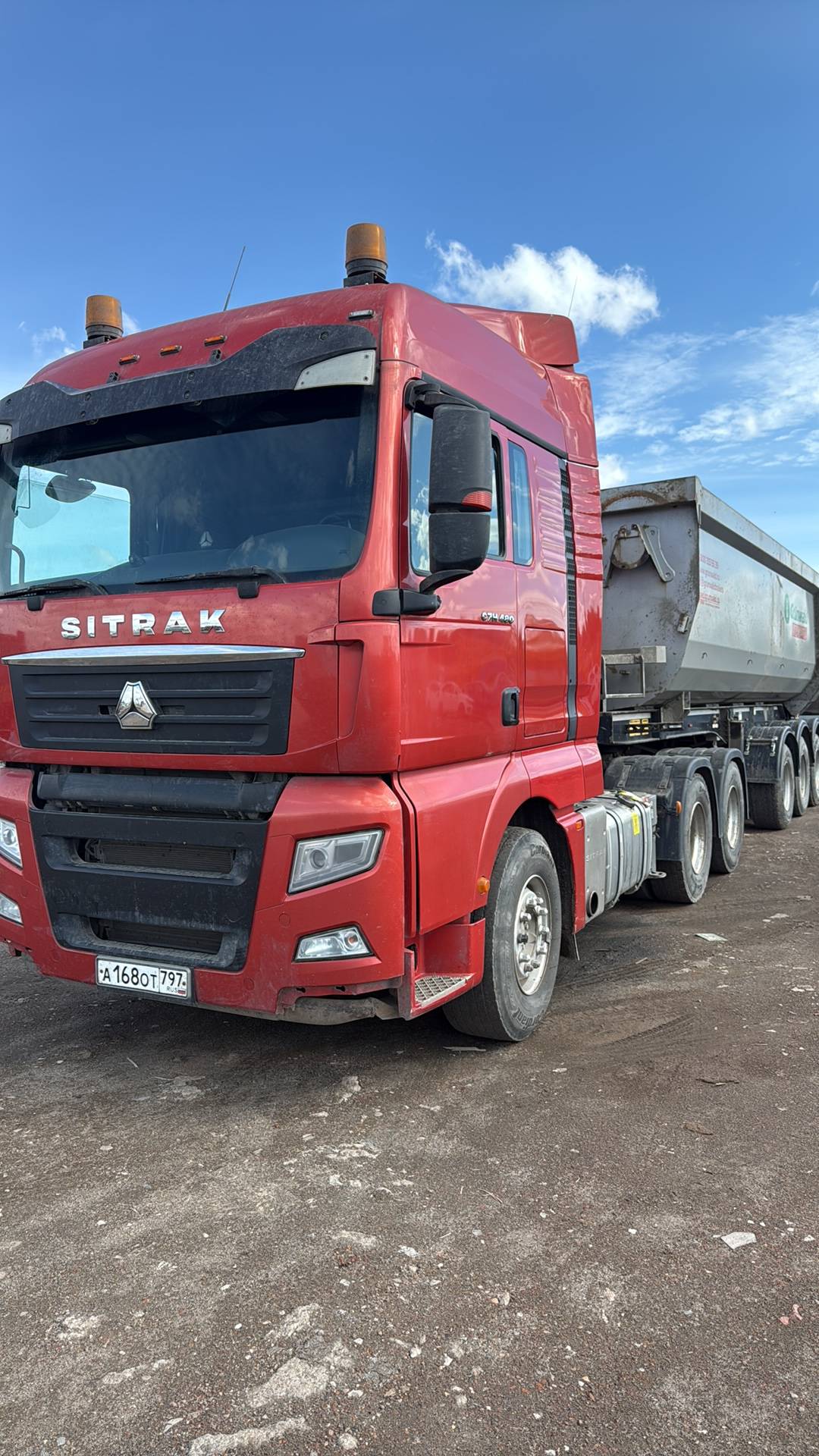 Sitrak С7Н MAX 6×4 ZZ4256V364HE