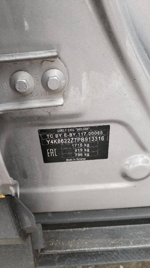 Geely Coolray,  165 047 км, 2023 года в лизинг