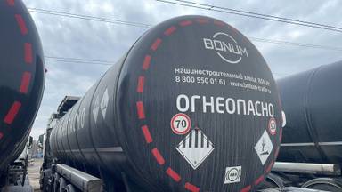 BONUM Битумовоз 914221-01