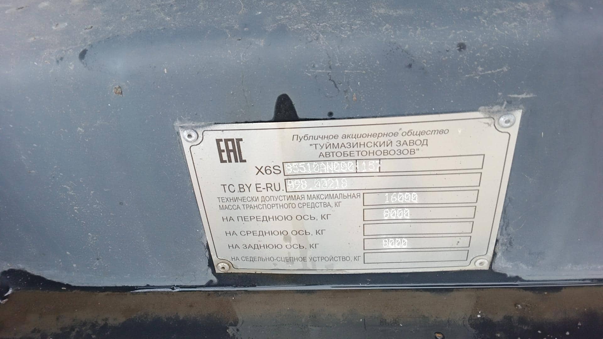 ТЗА 8551-02, 2022 года в лизинг