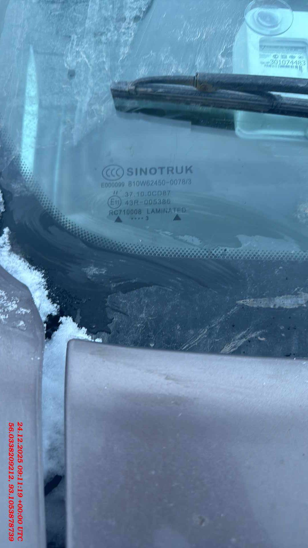 HOWO ZZ3317V386GE1 8х4,  120 415 км, 2023 года в лизинг