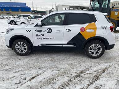 Chery Tiggo 4 PRO