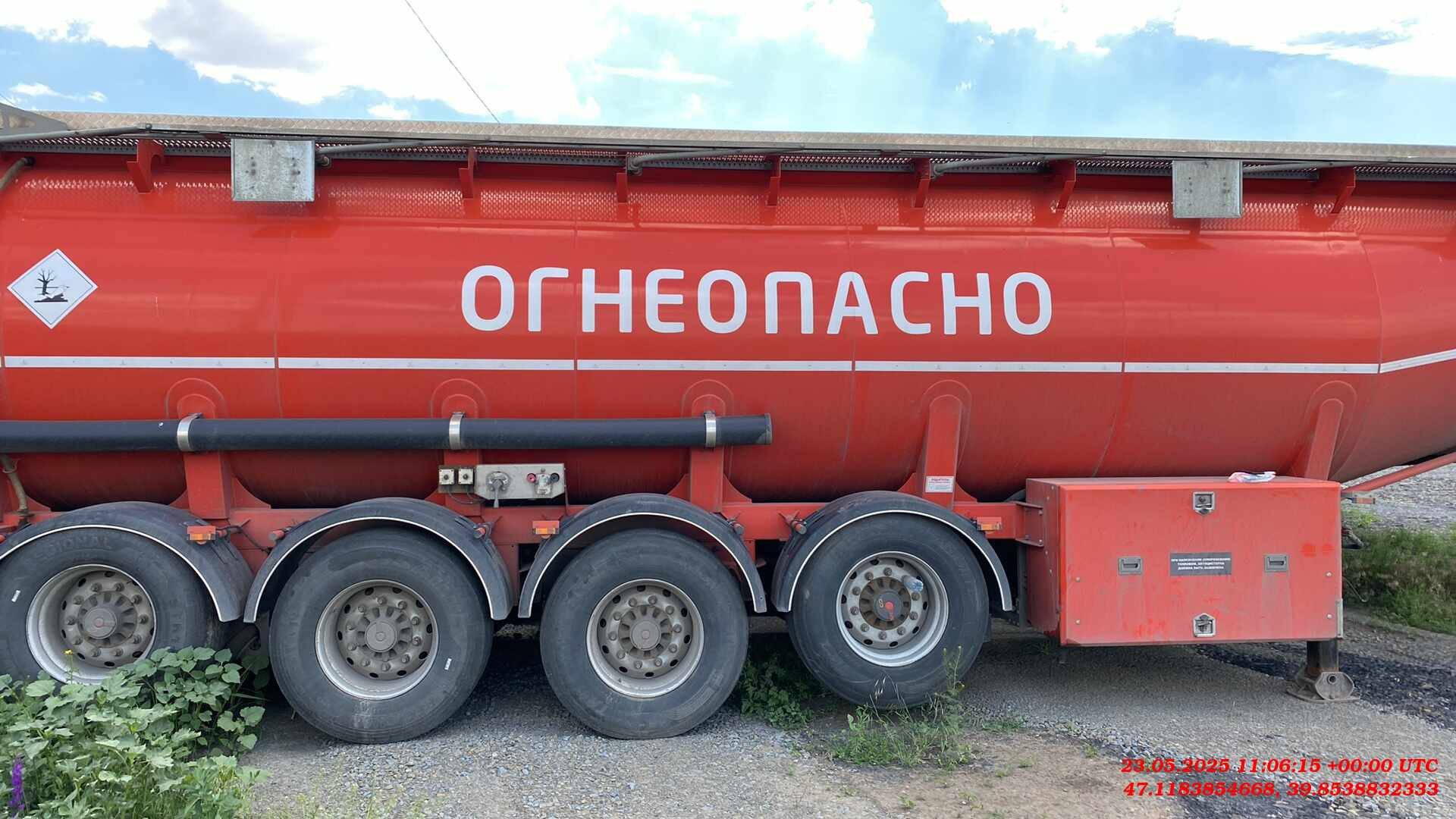 BONUM Бензовоз 914211